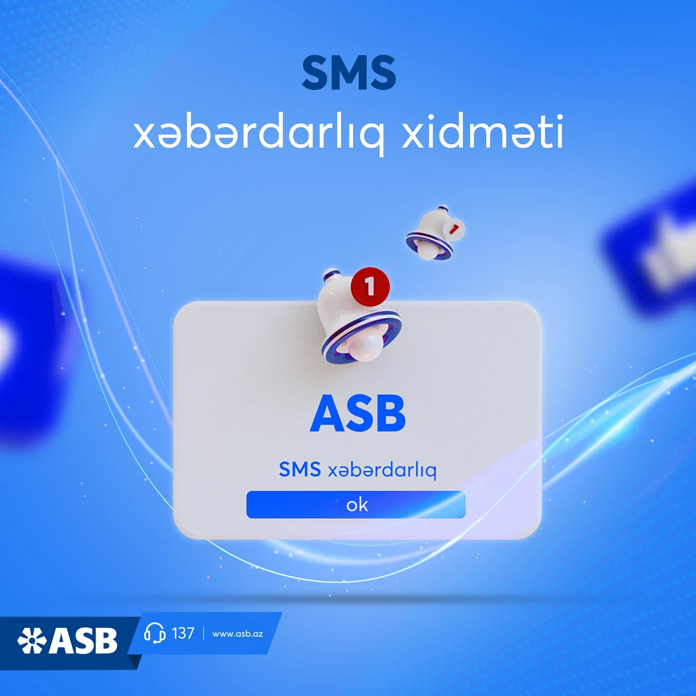 SMS notification service